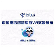 中国电信智慧家庭VR实景展示