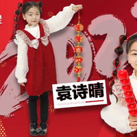 2021-中国娃娃中国年