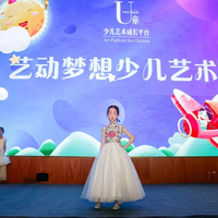 2023-2023艺动梦想少儿艺术节太阳宫专场