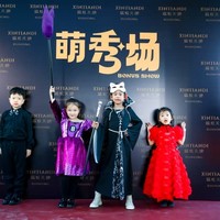 2023-瑞虹太阳宫月亮湾万圣萌秀
