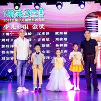 2024-2024诵读好声音全国总决赛
